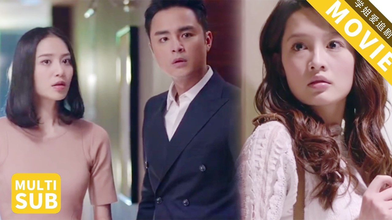 妻子目睹丈夫跟小三酒店开房，当场转身离开，丈夫百口莫辩！【如果我爱你】#明道  #李纯